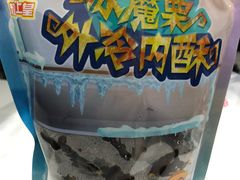 -粒上皇(崇文门店)