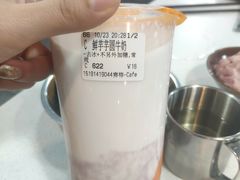 -CoCo都可(汉神购物广场店)