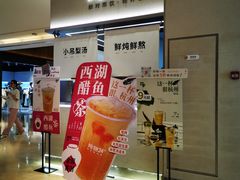 -炖物24章·顺时轻养茶(黄龙店)