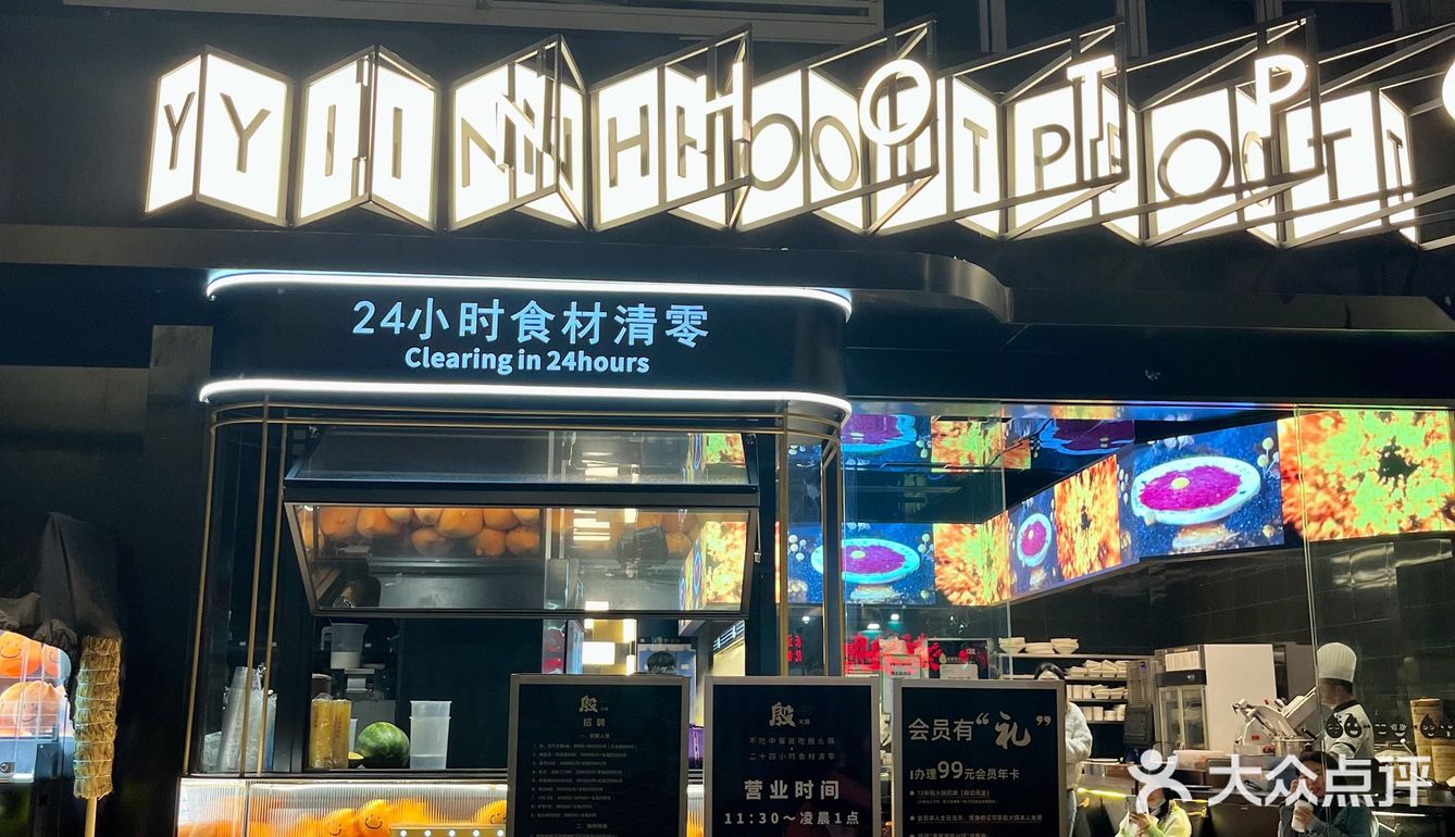 成都首家黑金火锅店❗️在吧台上吃火锅什么体验❓