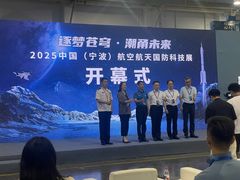 -宁波国际会展中心