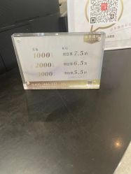 点击看大图 -京世沙龙