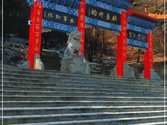 -棋盘山风景区