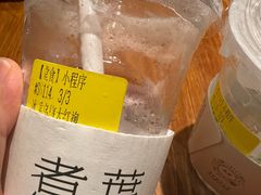 -煮叶(悠唐广场店)