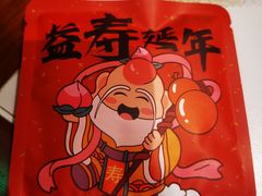 -禄运茶居·手工点心(恒宝广场店)