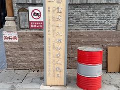 -重庆十八梯传统风貌区