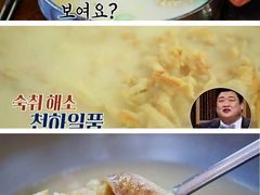 -首尔馆韩国料理(金童路店)