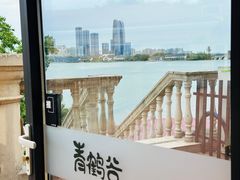 -青鹤谷(苏州店)