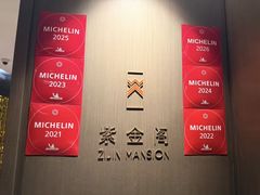 -华尔道夫酒店·紫金阁