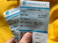 -浙影时代影城·众安广场店