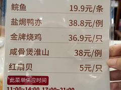 -佳佳美·囍悦水乡