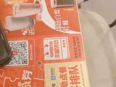 -永和大王(梅家浜店)