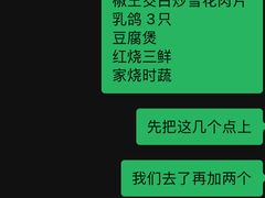 -新荣记(建国门外大街店)