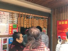 -阿吉仔(大元路店)