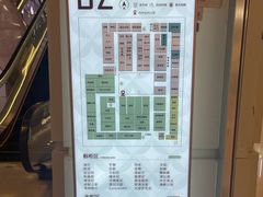 -红星美凯龙(北京北四环店)
