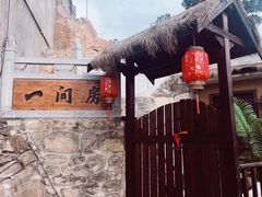 -终南山南五台景区