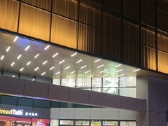 -北京华联购物中心(同成街店)