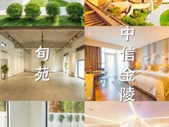 -北京张裕爱斐堡酒庄