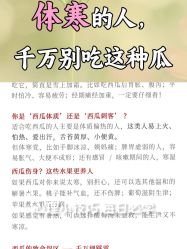 点击看大图 -雅曼妮spa美容养生