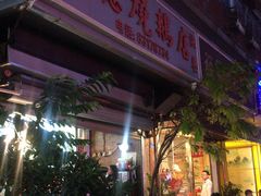 -大聪烧鹅快餐店(梅林店)