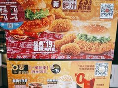 -麦当劳(健德桥得来速店)