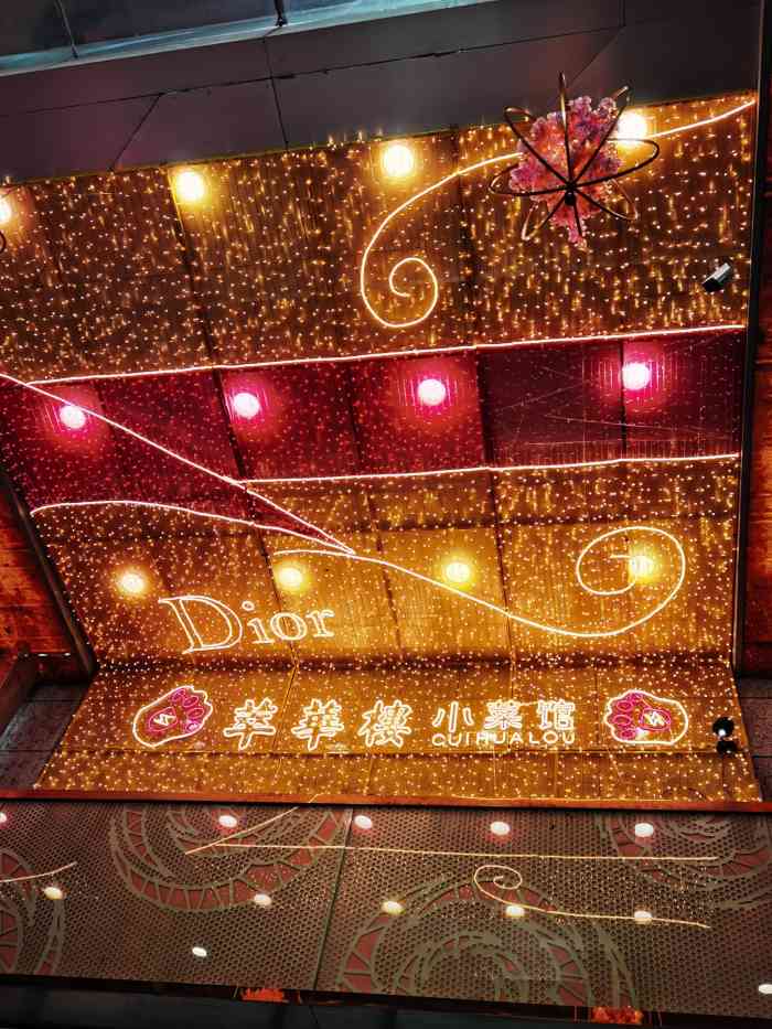 萃华楼(新世界百货店)-"有名菜馆,坐落崇文门新世界,位置在2层把.