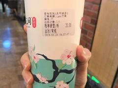 -茶与花间(太平洋森活天地店)