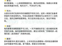 -新东方·考研·四六级·专转本(全民校区)