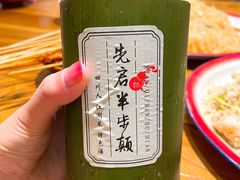 -先启半步颠·川菜小炒