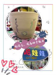 -泥娃娃DIY陶吧(易生活购物公园店)
