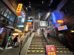 -长沙文和友(海信广场店)
