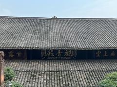 -峨眉山报国寺
