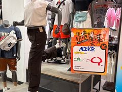 -五环Outlets(高新工厂店)