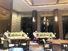 -天府中餐厅·粤菜·海南菜·生猛海鲜(三亚海棠湾洲际度假酒店)