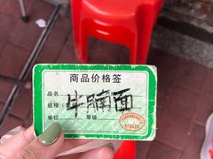 -海幢瑞芳饮食店
