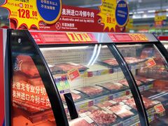 -麦德龙(闵行店)
