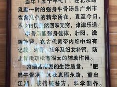 -抖鱼-抖音酸菜鱼(惠福东路店)