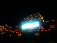 -济南方特东方神画