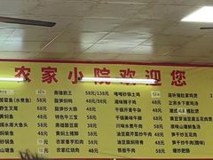 -始兴县农家小院餐馆