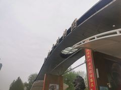 -郑州市动物园