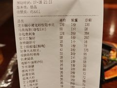 -古京·臻致料理(月湖店)