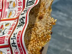 -阿甘锅盔(合生汇购物中心店)