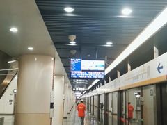 -田村(地铁站)