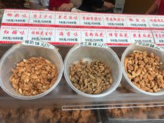 -陈建平麻花(磁器口总店)