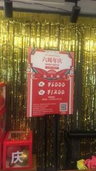 -文E范儿ZUMBA尊巴舞蹈