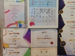 -英孚教育青少儿(徐汇徐家汇中心)