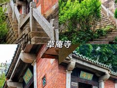 -草庵摩尼教遗址公园