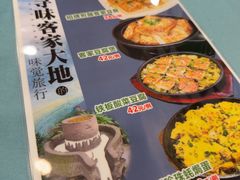 -粤·向群饭店(泮塘路店)
