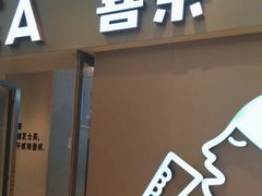 -喜茶(北京华贸购物中心店)