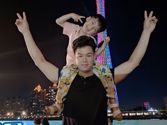 -珠江夜游广州塔·中大码头